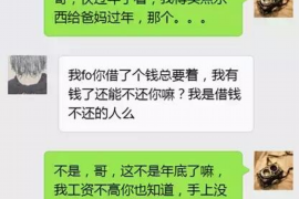 柳林如何避免债务纠纷？专业追讨公司教您应对之策