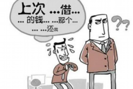 柳林如果欠债的人消失了怎么查找，专业讨债公司的找人方法