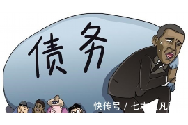 柳林柳林讨债公司服务