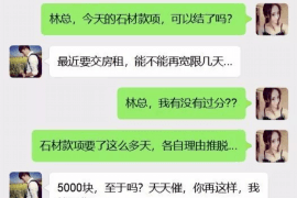 柳林对付老赖：刘小姐被老赖拖欠货款